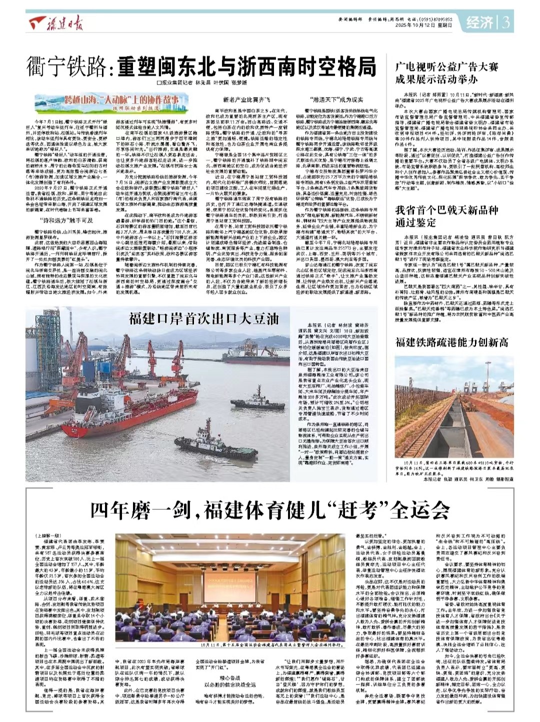 1760520022235094.jpg 微信圖片_20251015171915_36_15.jpg